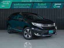 2019 Honda CR-V 2.4 (ปี 17-21) E SUV CVT