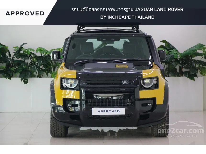 2026 Land Rover DEFENDER 110 Trophy Edition SUV