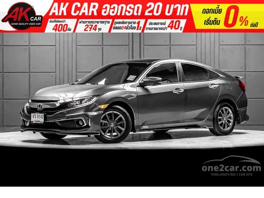 2020 Honda CIVIC EL Sedan