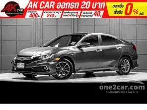 2020 Honda CIVIC 1.8 EL Sedan