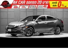 2020 Honda CIVIC 1.8 FC (ปี 16-20) EL Sedan
