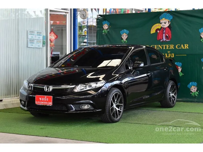 2012 Honda CIVIC S Sedan
