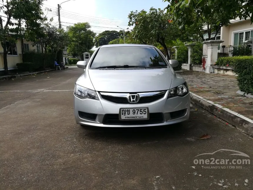 2010 Honda Civic S i-VTEC Sedan
