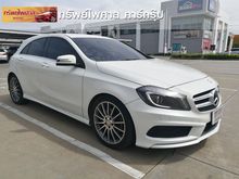 2014 Mercedes-Benz A180 BlueEFFICIENCY 1.6 W176 (ปี 12-16) AMG Sport Hatchback AT