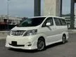 Used 2005 Toyota Alphard 2.4 G MPV (A) ONE YEAR WARRANTY 2 POWER DOOR SUNROOF REVERSE CAMERA LOW MILEAGE TOWN USE ONLY