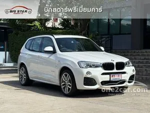 2017 BMW X3 2.0 xDrive20d M Sport SUV