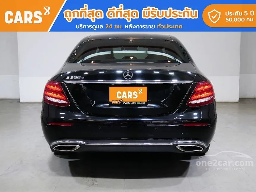 2018 Mercedes-Benz E350 e Exclusive Sedan