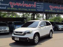 2010 Honda CR-V 2.4 (ปี 06-12) EL SUV AT