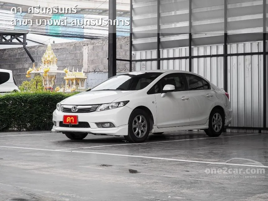 2012 Honda Civic E i-VTEC Sedan