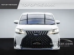 2023 Lexus LM300h 2.5 Executive (7-Seater) Van