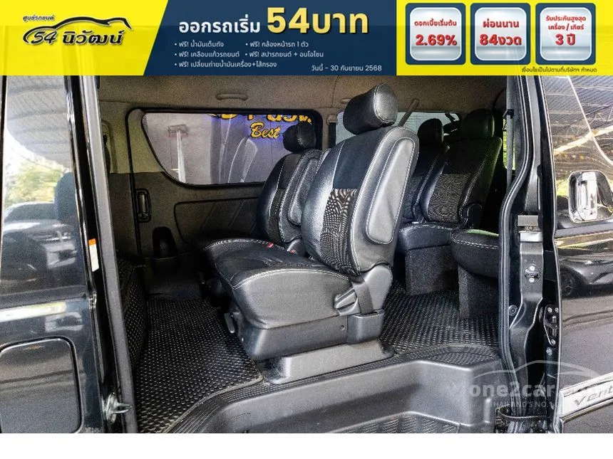 2018 Toyota VENTURY V Van