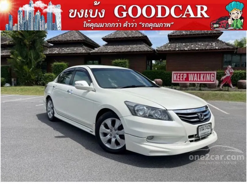 2013 Honda Accord EL i-VTEC Sedan