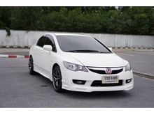 2010 Honda Civic 1.8 FD (ปี 05-12) S i-VTEC Sedan AT