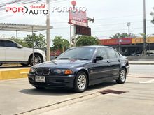 2002 BMW 318i 1.9 E46 (ปี 98-07) Sedan AT