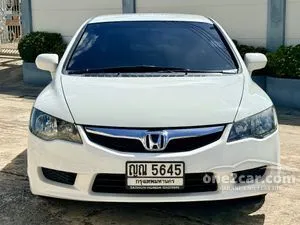 2011 Honda CIVIC 1.8 S (AS) Sedan