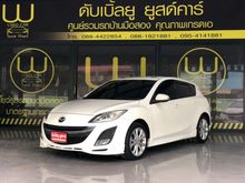 2011 Mazda 3 2.0 (ปี 11-14) Maxx Sports Hatchback AT