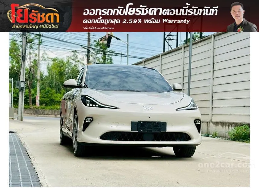 2025 MG IM6 Premium SUV