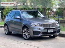 2016 BMW X5 2.0 xDrive40e 4WD SUV