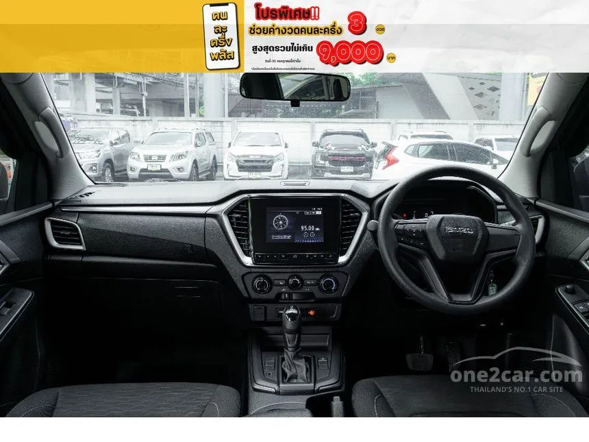 2023 Isuzu D-MAX Hi-Lander L DA Cab-4 Pickup