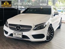 2017 Mercedes-Benz C250 2.0 AMG Dynamic Coupe AT