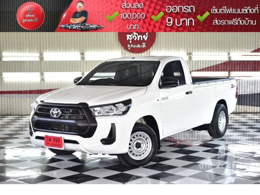 2022 Toyota Hilux Revo Entry Pickup