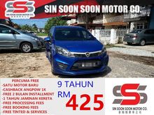 2015 Proton Iriz 1.3 Executive(AUTO)FREE MOTORSIKAL BARU+CASHBACK 1K+BELI PANDU DULU 6 BULAN PERTAMA TAK PAYAH BAYAR,BLACKLIST CAN LOAN 1LADY OWNER