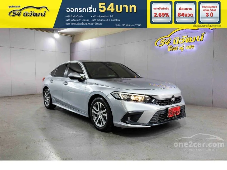 2021 Honda CIVIC EL+ Sedan