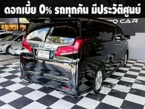 2020 Toyota ALPHARD 2.5 HV Van