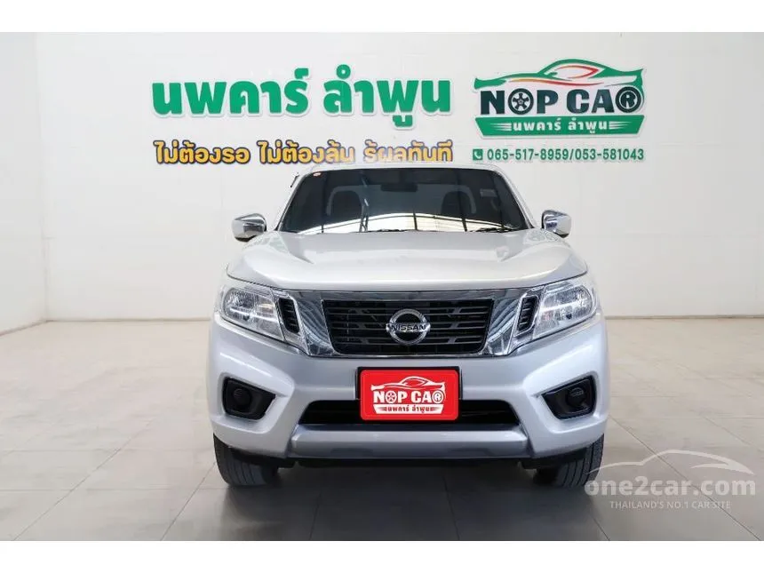 2019 Nissan NP 300 Navara E King Cab Pickup