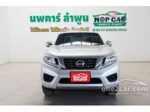 2019 Nissan NP 300 Navara 2.5 E King Cab Pickup