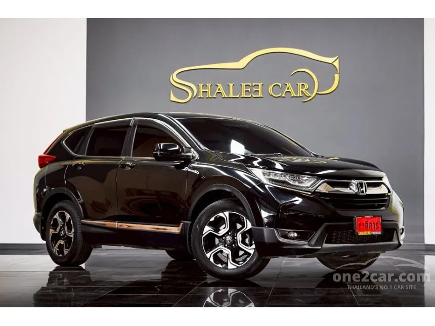 2018 Honda CR-V EL SUV