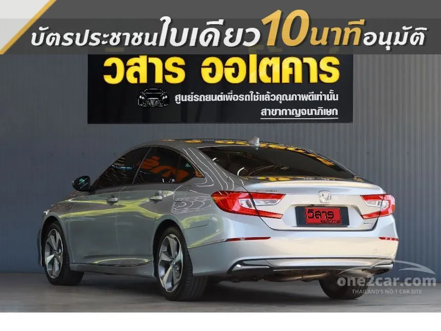 2020 Honda ACCORD Hybrid Sedan