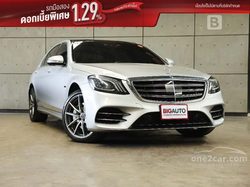 2019 Mercedes-Benz S560 e AMG Premium Sedan