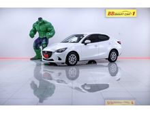 2017 Mazda 2 1.3 (ปี 15-18) High Sedan AT