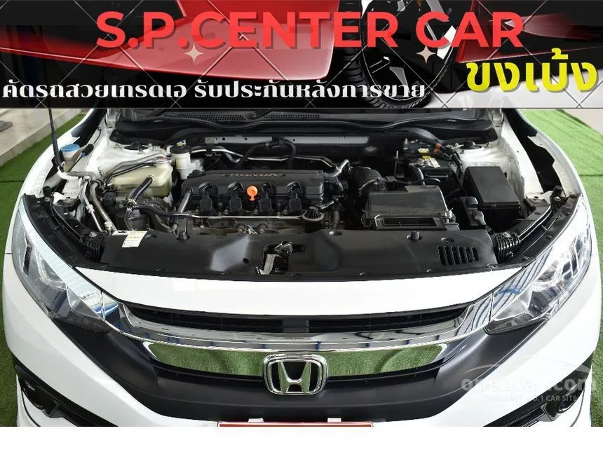 2017 Honda Civic EL i-VTEC Sedan