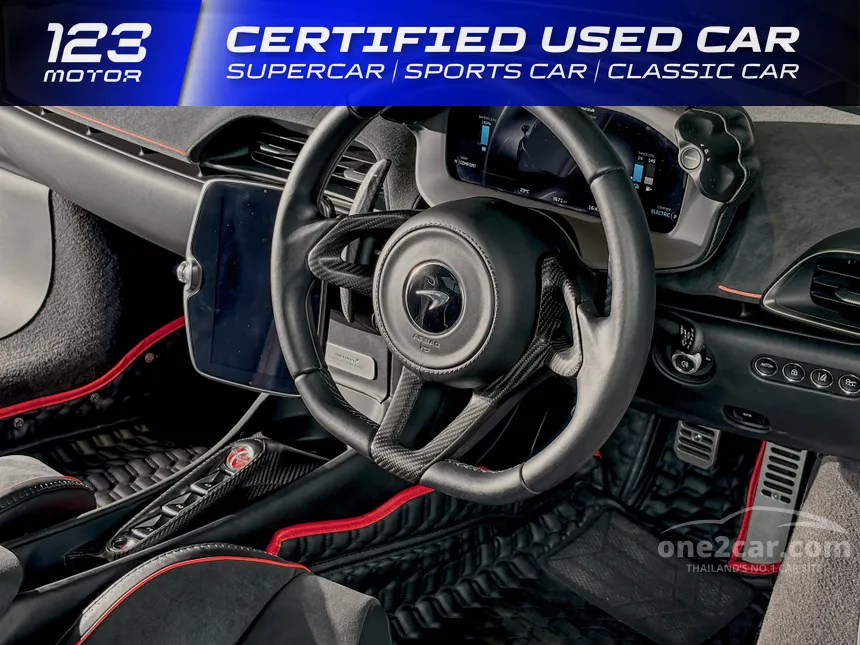 2022 MCLAREN Artura Coupe
