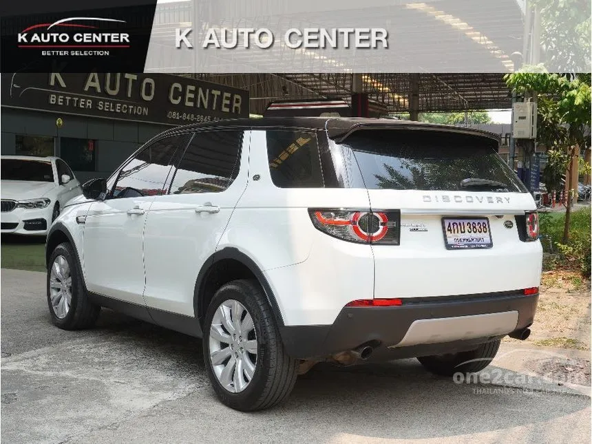 2016 Land Rover Discovery Sport HSE Luxury SUV