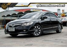 2010 Honda Civic 1.8 FD (ปี 05-12) E i-VTEC Sedan