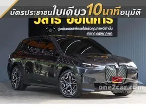 2023 BMW iX xDrive40 SUV