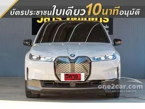 2023 BMW iX xDrive40 SUV