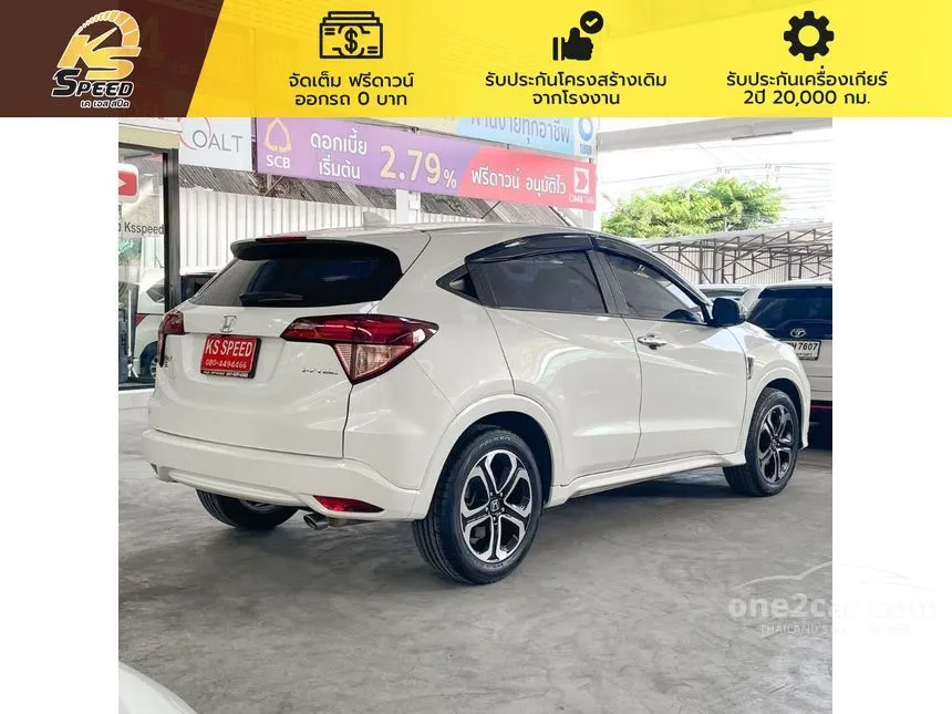 2017 Honda HR-V EL SUV