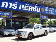 2010 Isuzu D-Max 2.5 SPACE CAB (ปี 07-11) SX Super Platinum Pickup MT