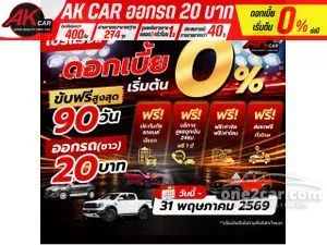 2017 Toyota FORTUNER 2.4 V SUV