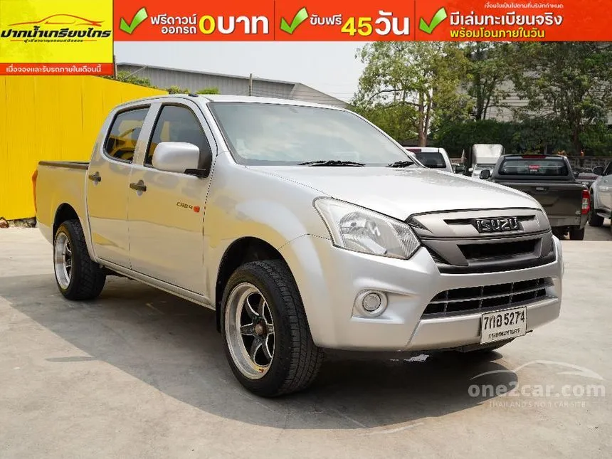 2018 Isuzu D-MAX S Cab-4 Pickup
