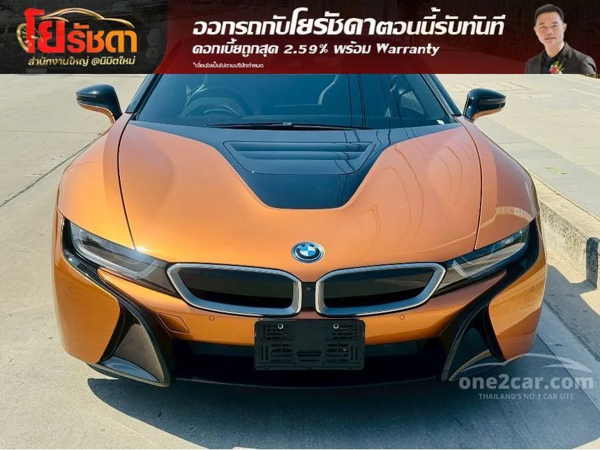 2021 BMW I8 Roadster Convertible