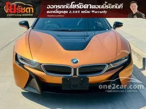 2021 BMW I8 1.5 Roadster Convertible