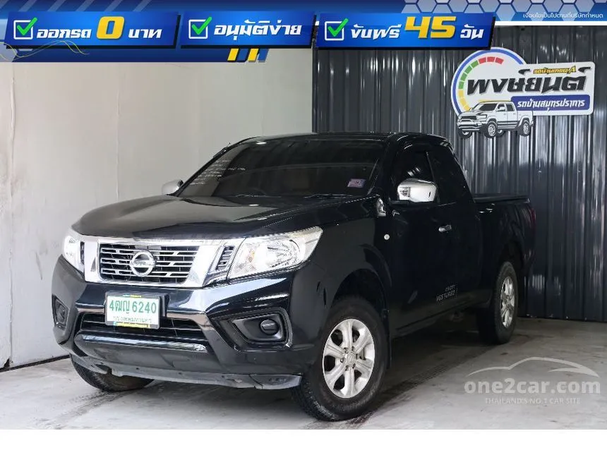 2019 Nissan NP 300 Navara E King Cab Pickup