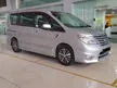 Used 2018 Nissan Serena 2.0 S-Hybrid High-Way Star Premium MPV/1+1 WARRANTY/FREE TRAPO MAT - Cars for sale