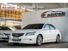 2011 Honda Accord 2.4 (ปี 07-13) EL i-VTEC Sedan AT