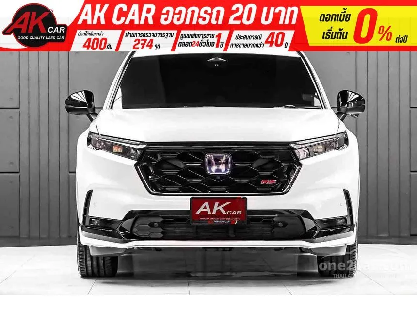 2024 Honda CR-V e:HEV RS SUV